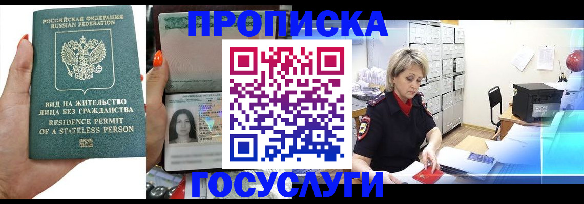 прописка поиск в Тутаеве